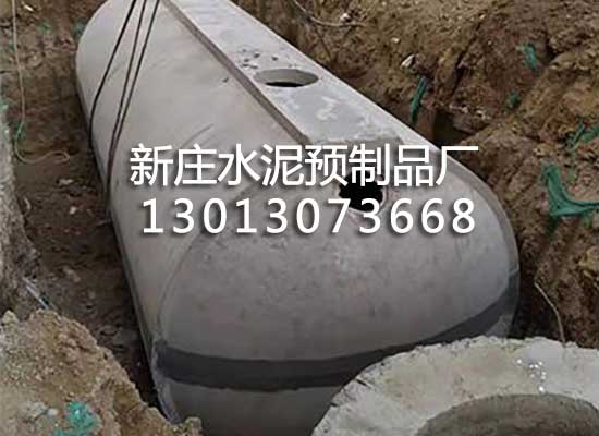 環(huán)?；S池