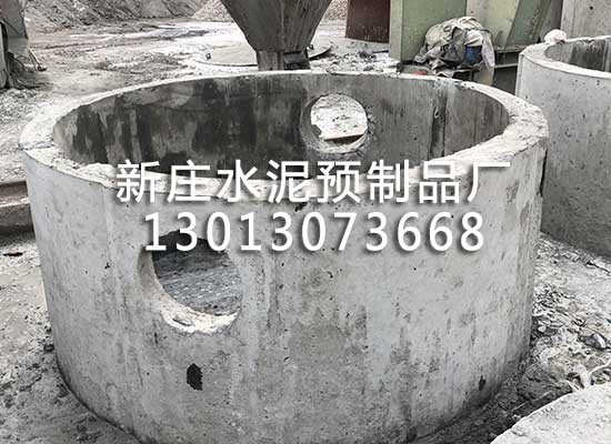 三級化糞池