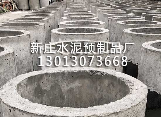 三級化糞池