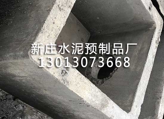 三級化糞池