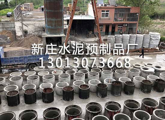 預(yù)制化糞池