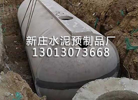 環(huán)?；S池